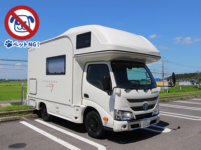 クレソンジャーニー（印西店）