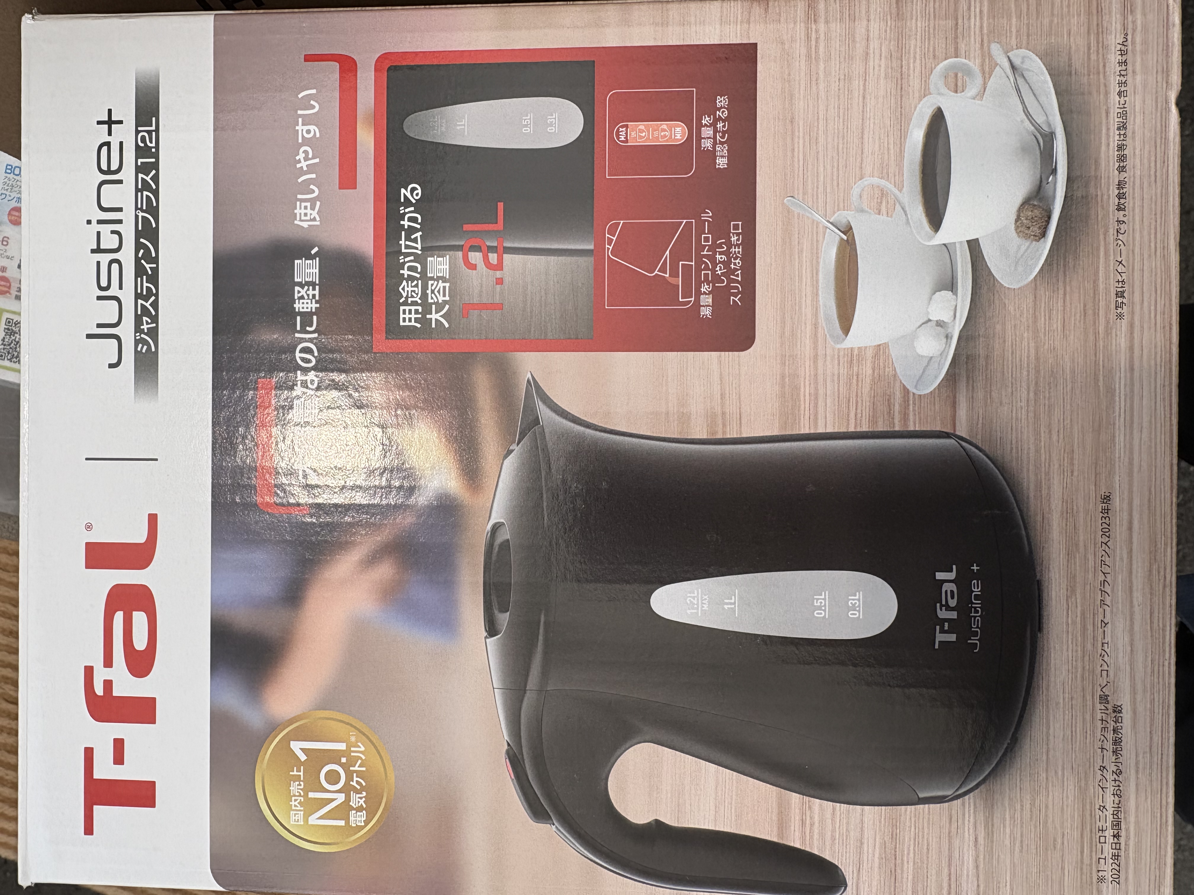 T-fal　電気ケトル